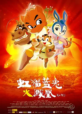 靳涛
