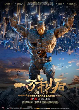 色88久久久久高潮综合影院