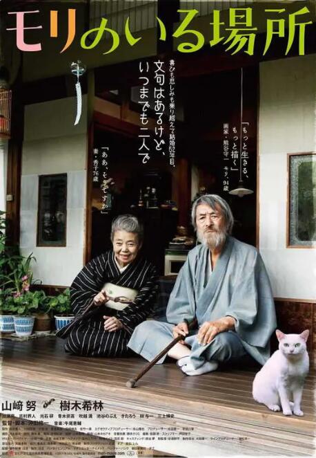 在线亚洲精品视频