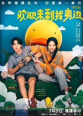 午夜成人在线视频