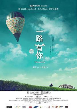 刚回国的妇人