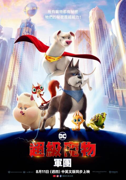 国产午夜视频在线播放