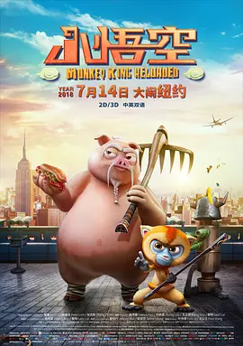 老师夹震蛋被学生控制h在线观看
