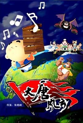 精品一区二区影院在线