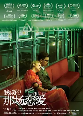 色综合久久88