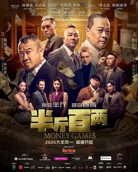 丛林里的生活