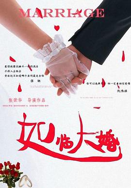 五月婷婷六月香