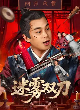 亚洲男人天堂2020