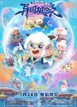 日本道色综合久久影院