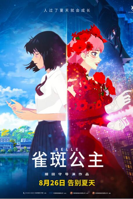 请播放人妖女的和女的