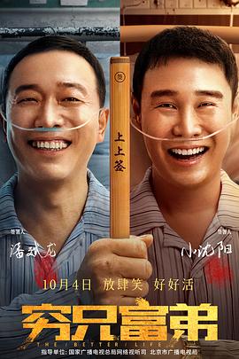 激情综合丁香