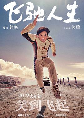 博人传黑土去内无爱心有图有真相