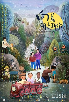 《女兵性史》未删减版