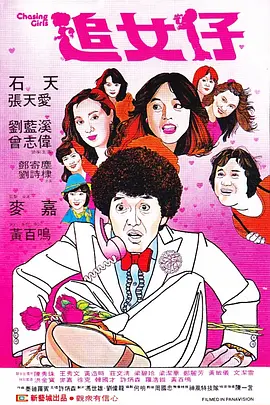 久久精品美女视频网站