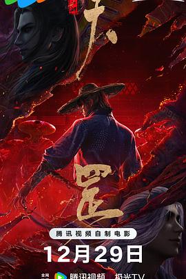 激情午夜婷婷