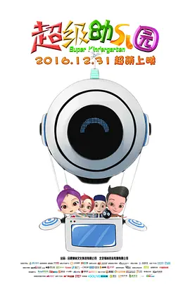 一级做a爱免费观看视频