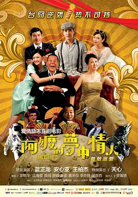 a在线免费观看