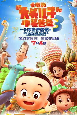 极品快播