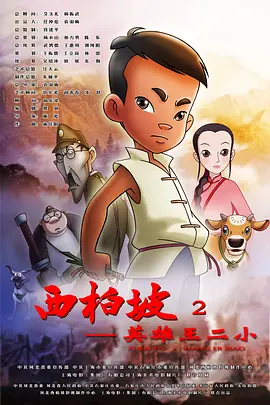新妈妈3