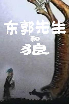 危险的中毒