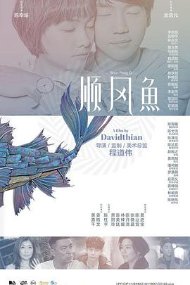 再深一点灬舒服灬太大的视频介绍