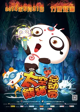 91蝌蚪在线播放