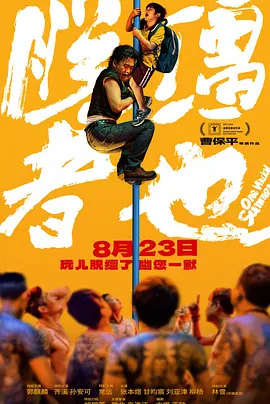 特级一级毛片免费看