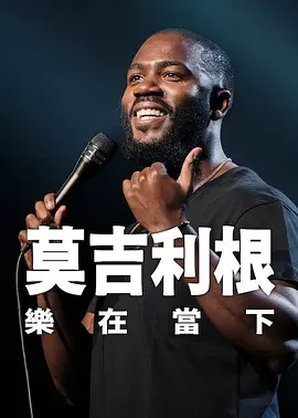 good电影手机版在线观看