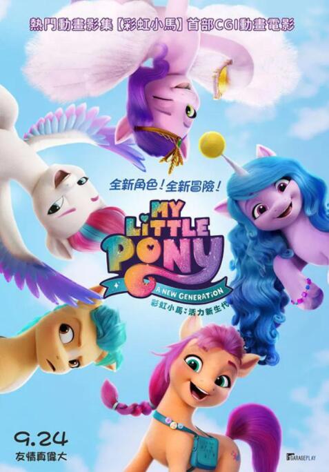 任意性游戏