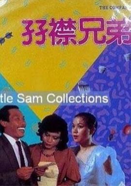 金莲小仙女