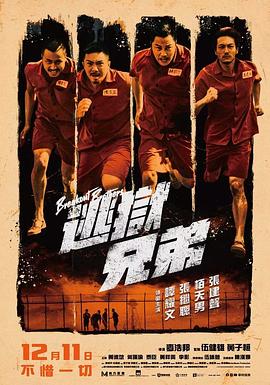 中文字幕在线免费观看