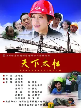 激情爆操