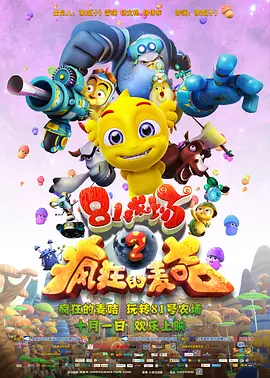 国产精品一区二区欧美
