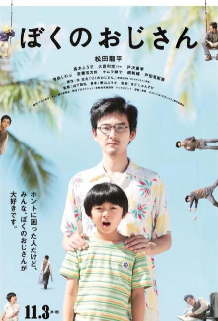 大香伊蕉国产短视频69