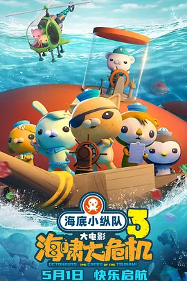 桌球上的艳遇未删除版在线播放
