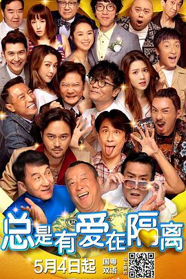 鲁大师在线视频播放观看免费