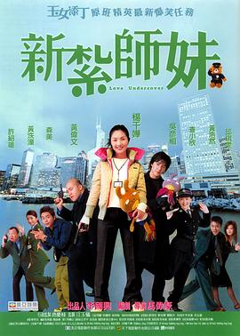 隔壁班的女生