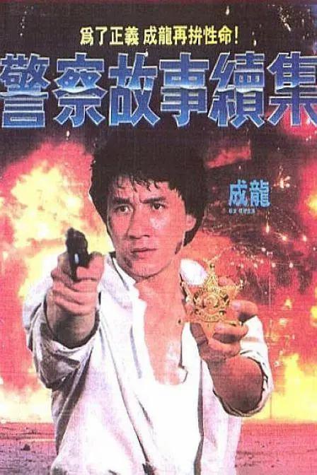 绳结陷入花缝惩罚