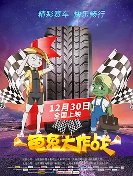 国产学生