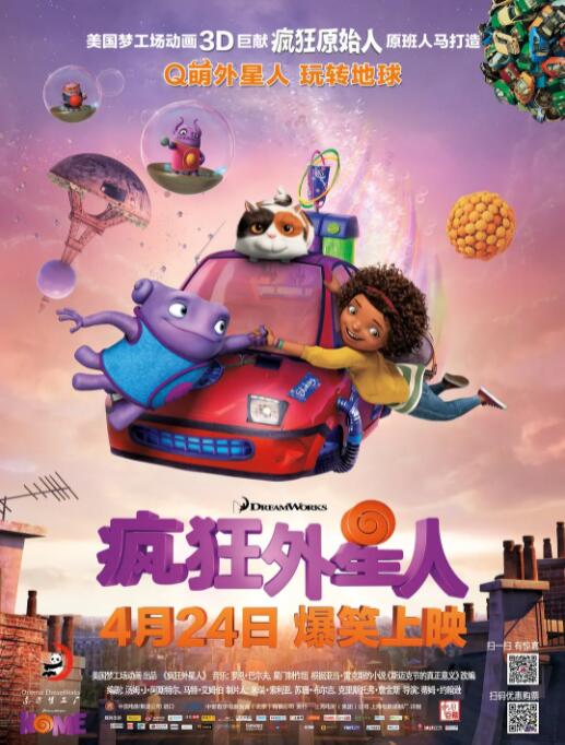 草比动态图