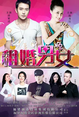 《惊弦》在线观看免费