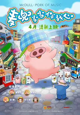爱的方法
