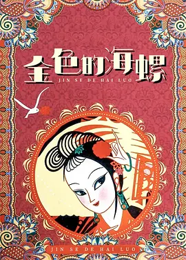 福利姬麻酥酥