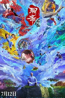 亚洲欧美人成人综合在线50p