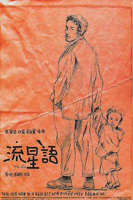 大龟挺进岳身体里