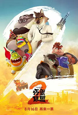 国产一级影片