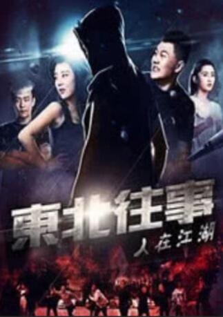 老杜影院追剧免费高清