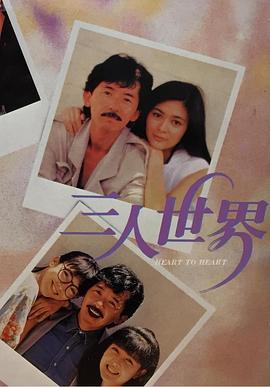 好色女刑警2