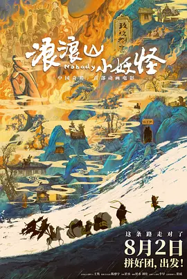 免费在线观看国产