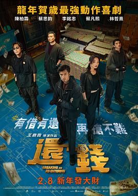 辣妻子影院